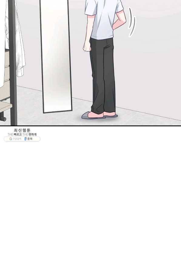 네 이웃의 취향 36화 23