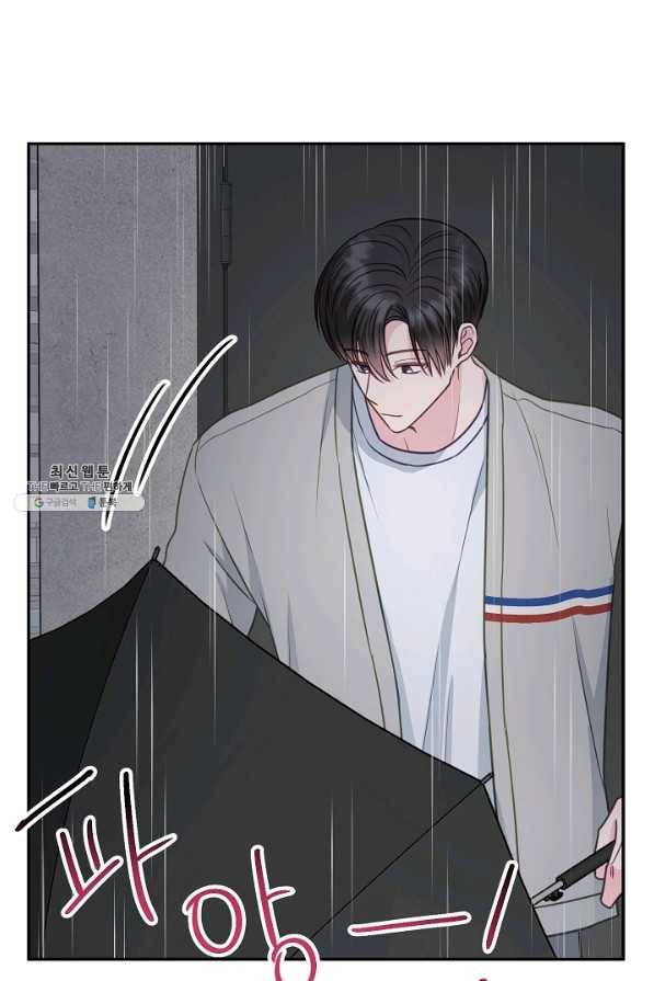 네 이웃의 취향 36화 28