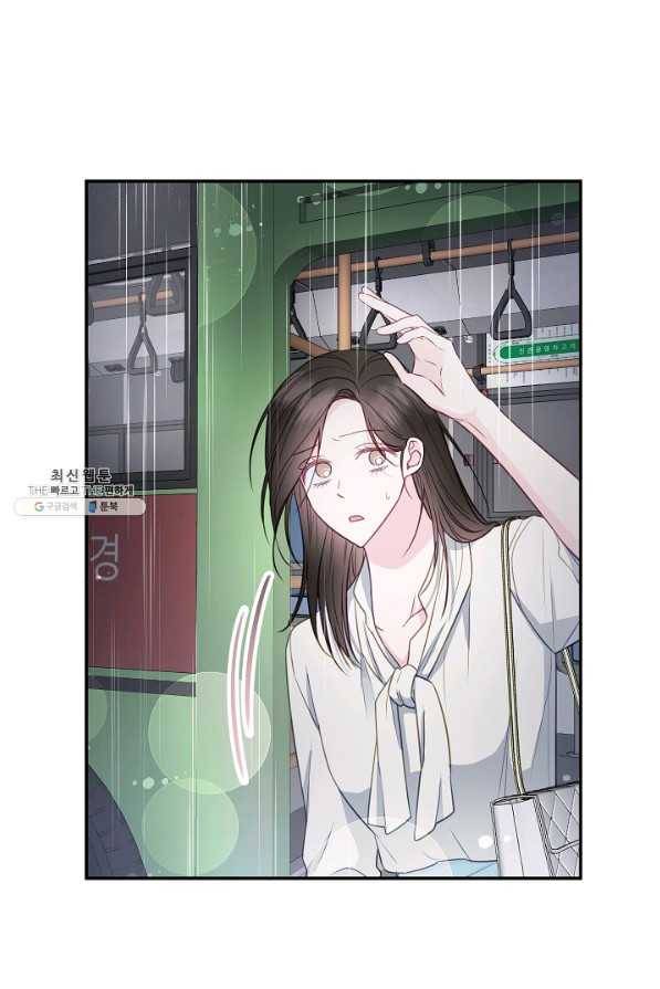 네 이웃의 취향 36화 39