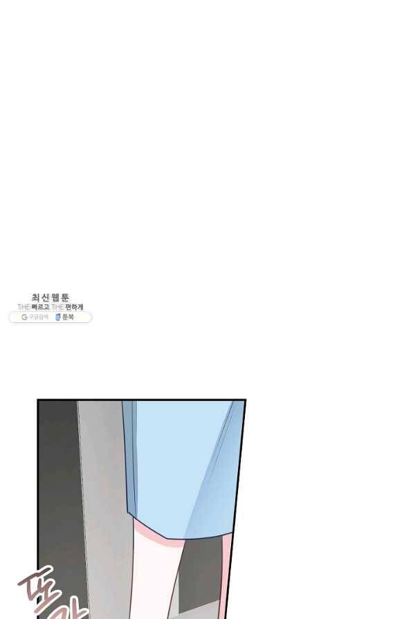 네 이웃의 취향 36화 62