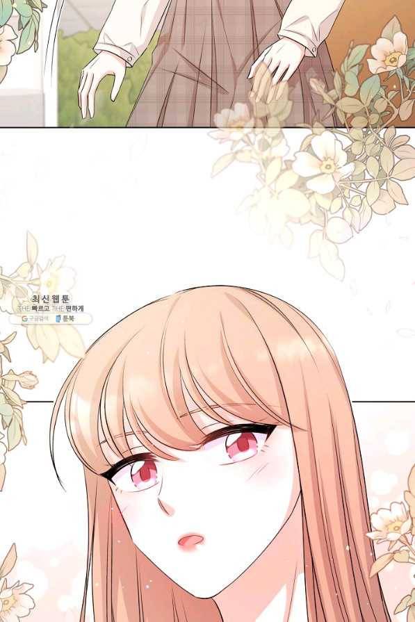 사내 스토킹을 금지합니다 36화 11