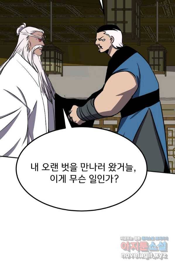 투문 시즌2 29화 12