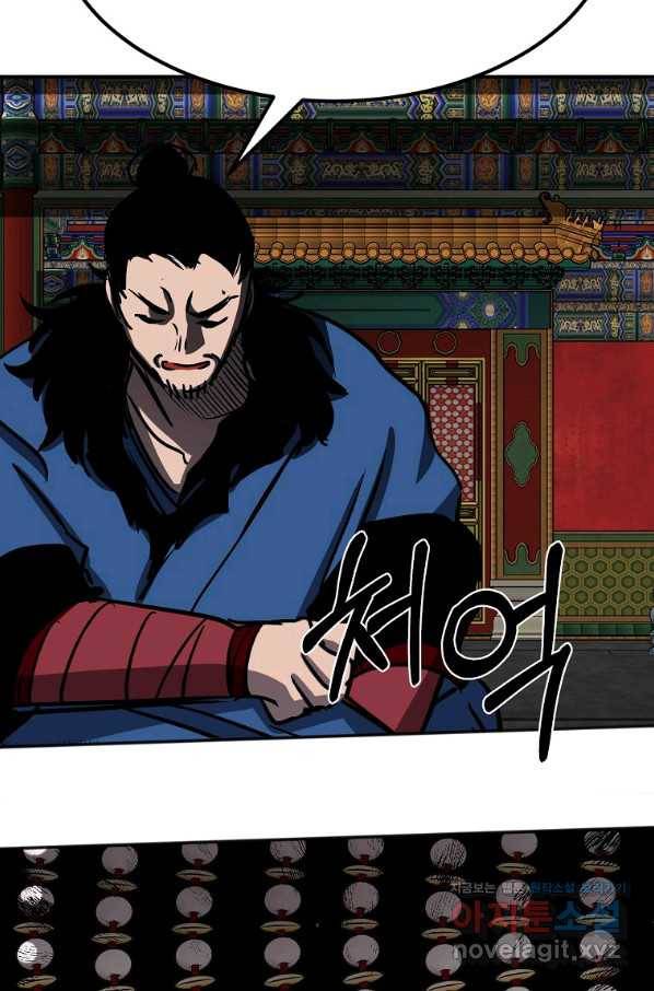 투문 시즌2 29화 66