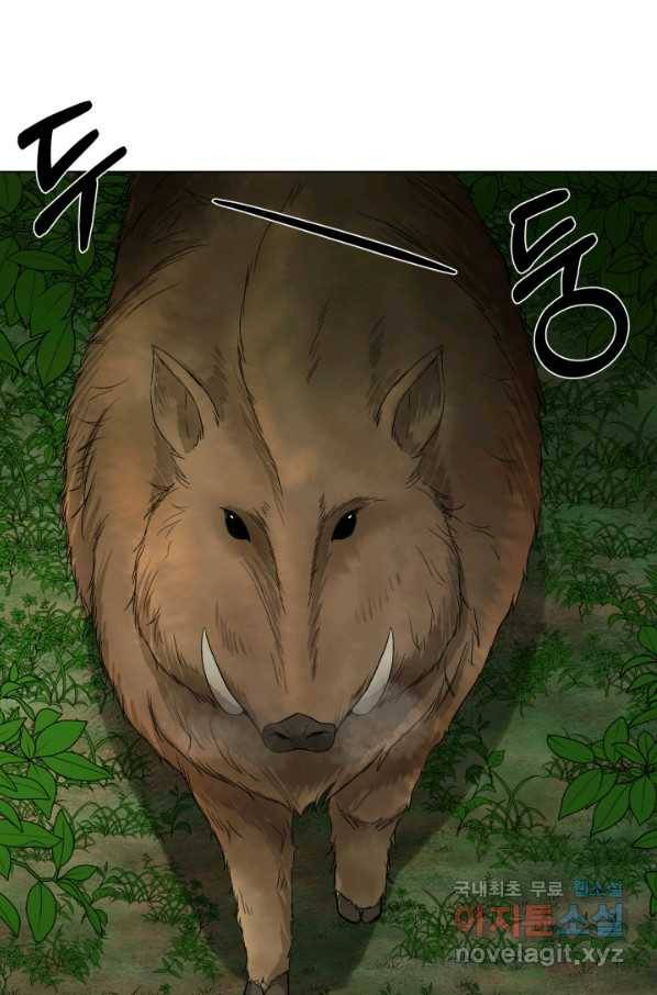 기억의 밤 34화 1