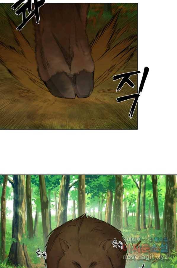 기억의 밤 34화 7