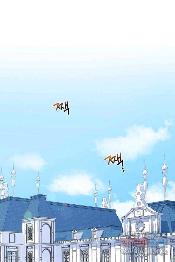 악당의 누나는 오늘도 고통받고 1화 1