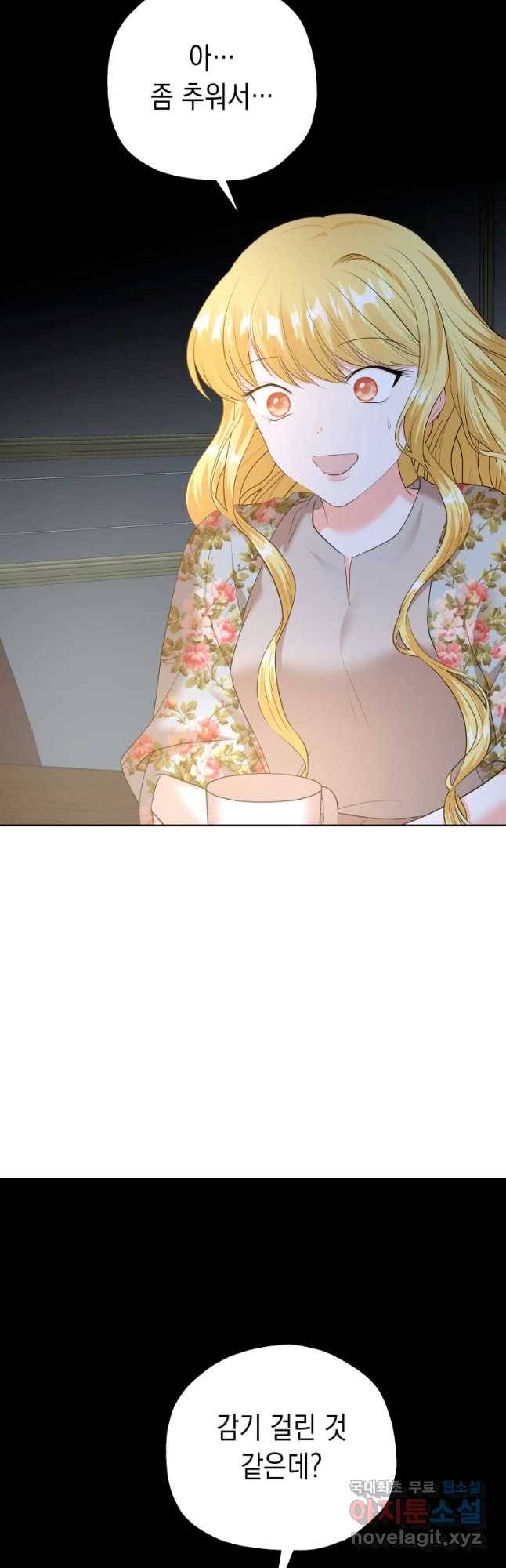 왕관 없는 여왕 10화 6