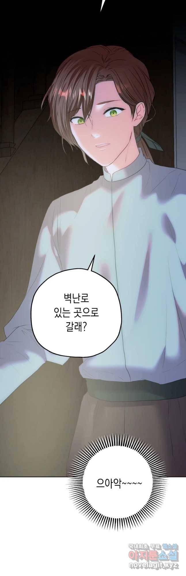 왕관 없는 여왕 10화 7