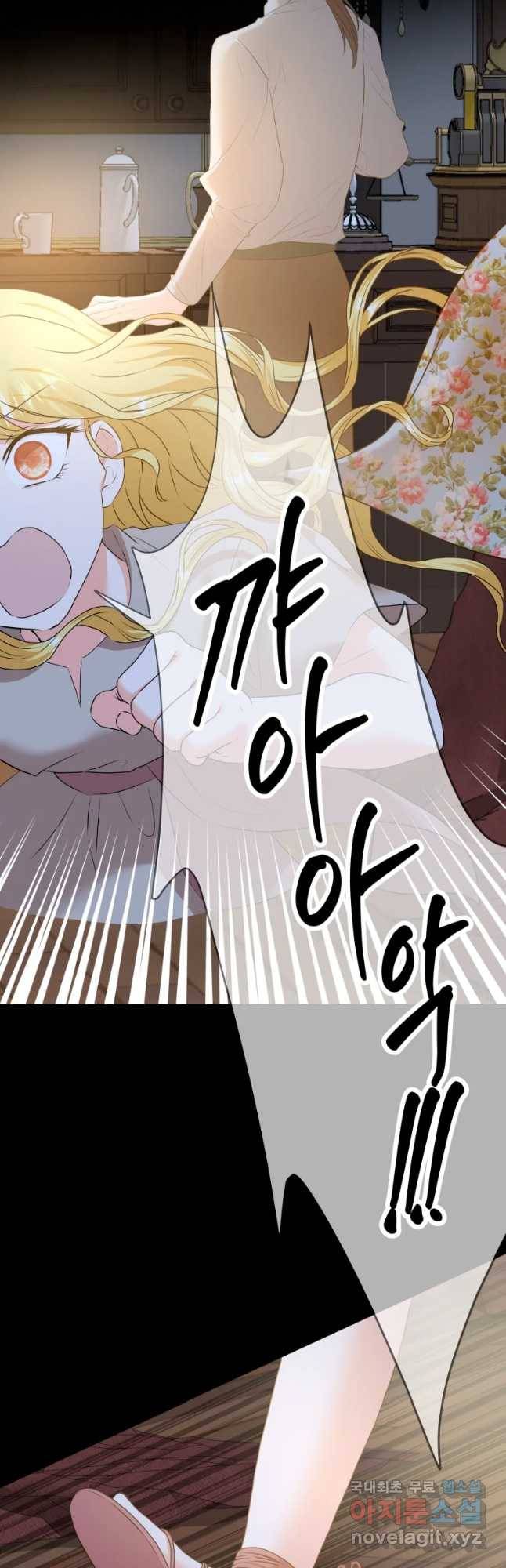 왕관 없는 여왕 10화 13