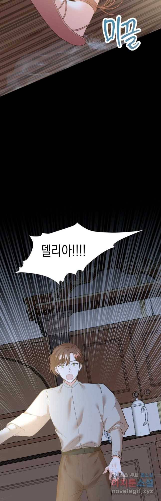 왕관 없는 여왕 10화 14