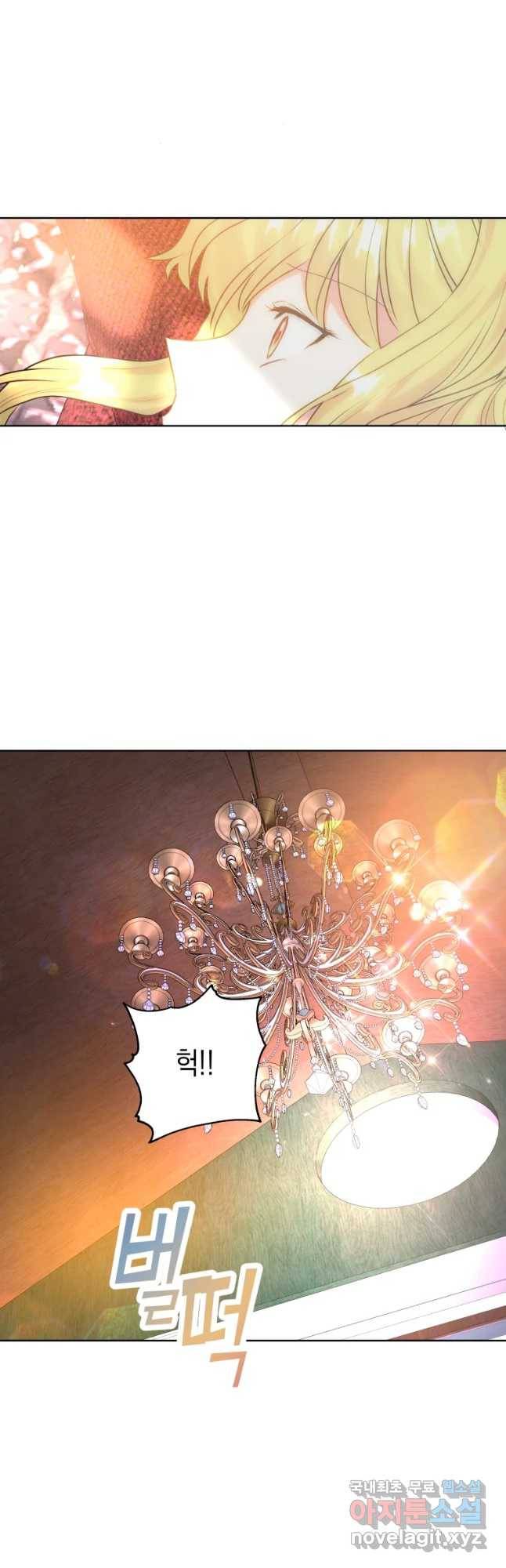 왕관 없는 여왕 10화 18