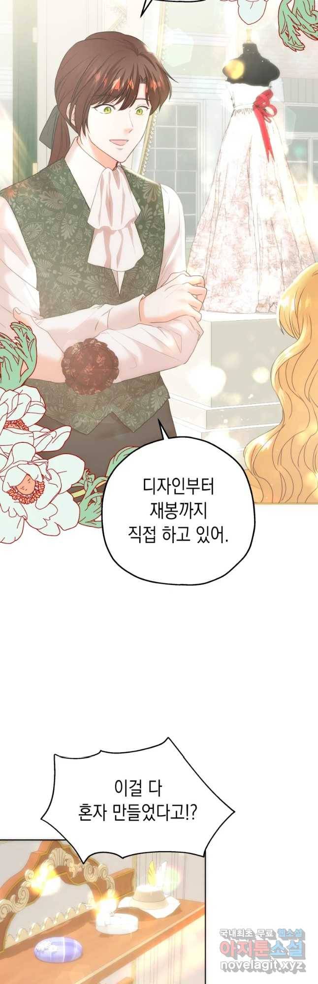 왕관 없는 여왕 10화 31
