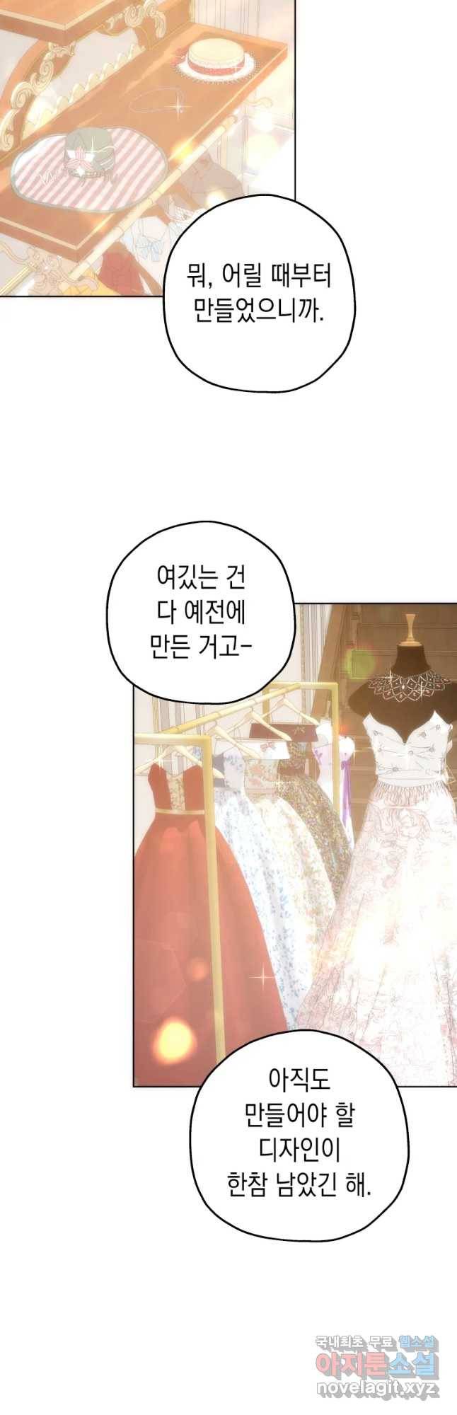 왕관 없는 여왕 10화 32