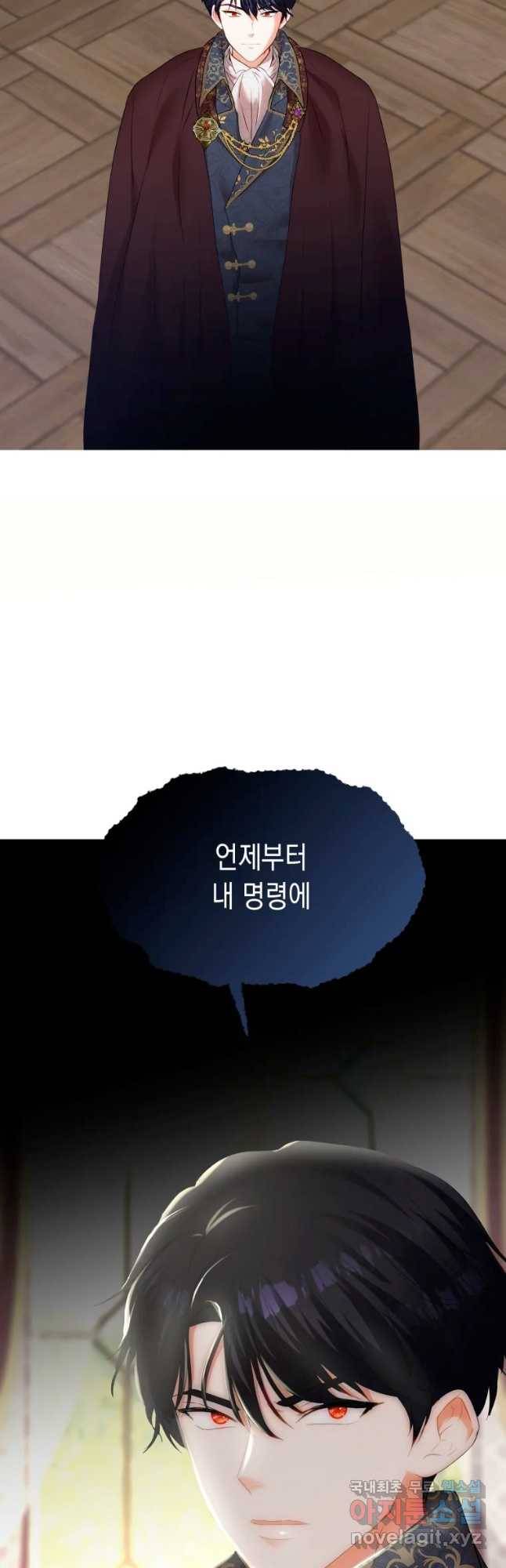 왕관 없는 여왕 10화 46