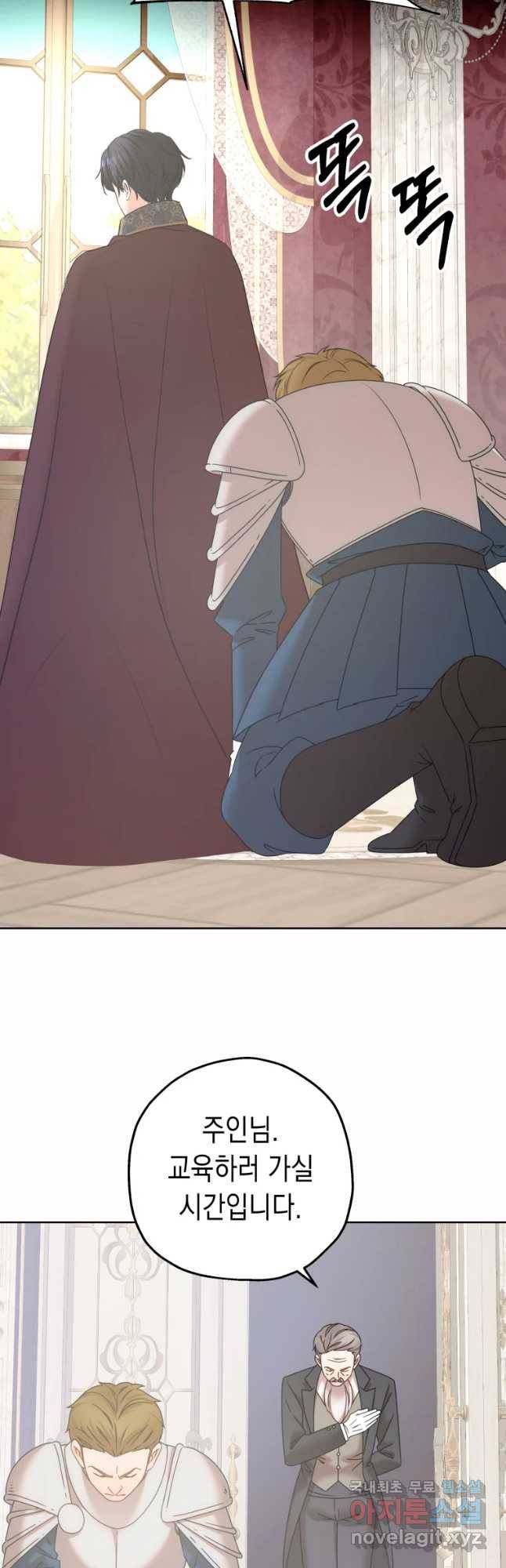 왕관 없는 여왕 10화 48