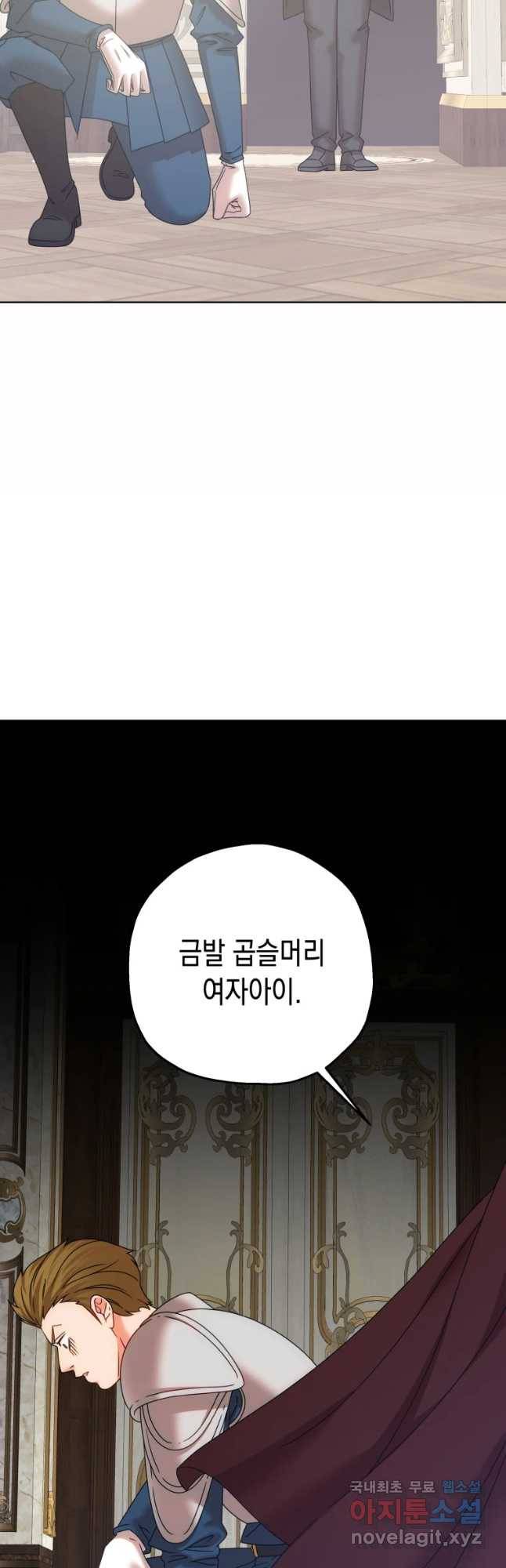 왕관 없는 여왕 10화 49