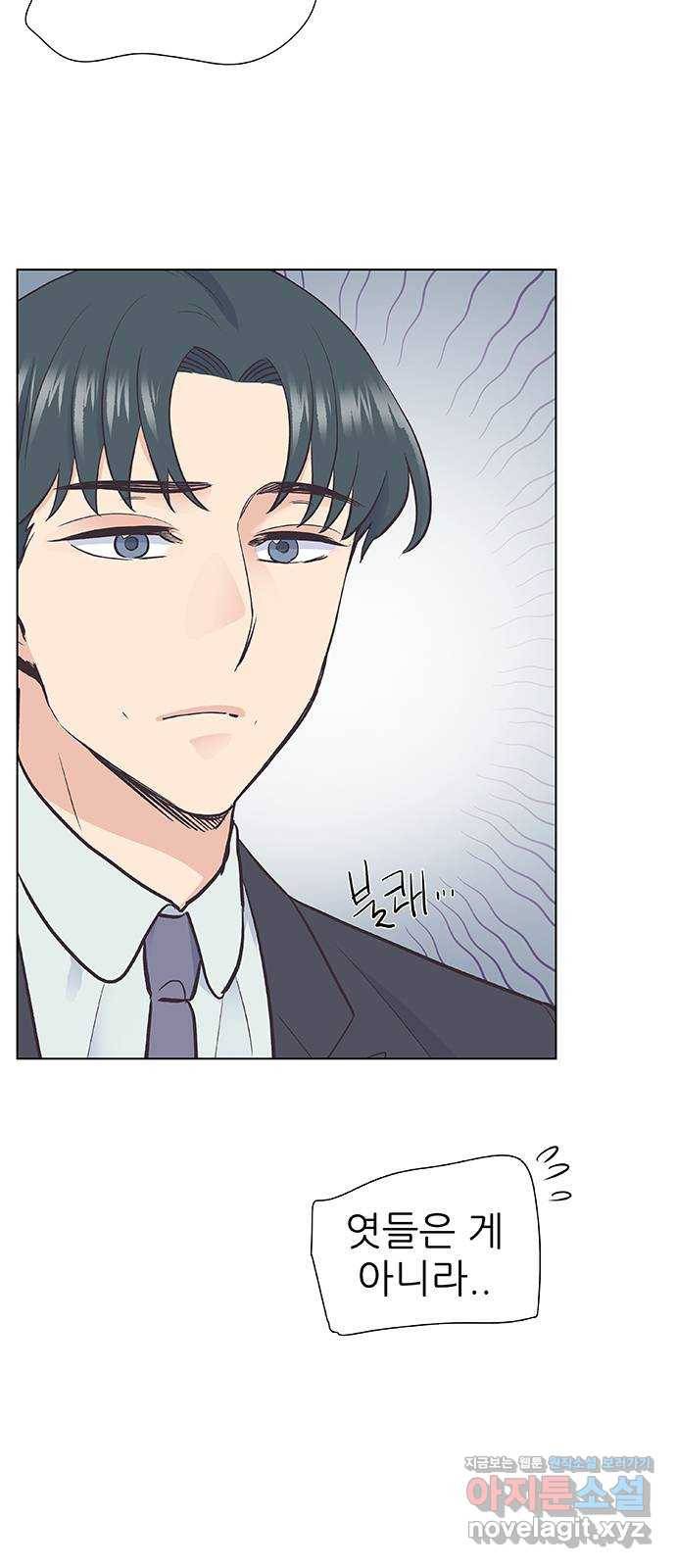 보듬보듬 13화 : 정신차려 6