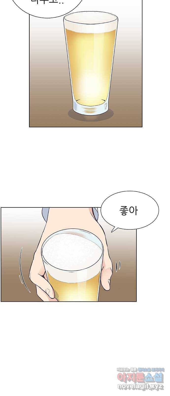 보듬보듬 13화 : 정신차려 13