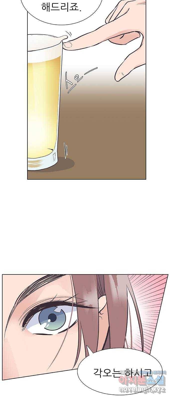 보듬보듬 13화 : 정신차려 18