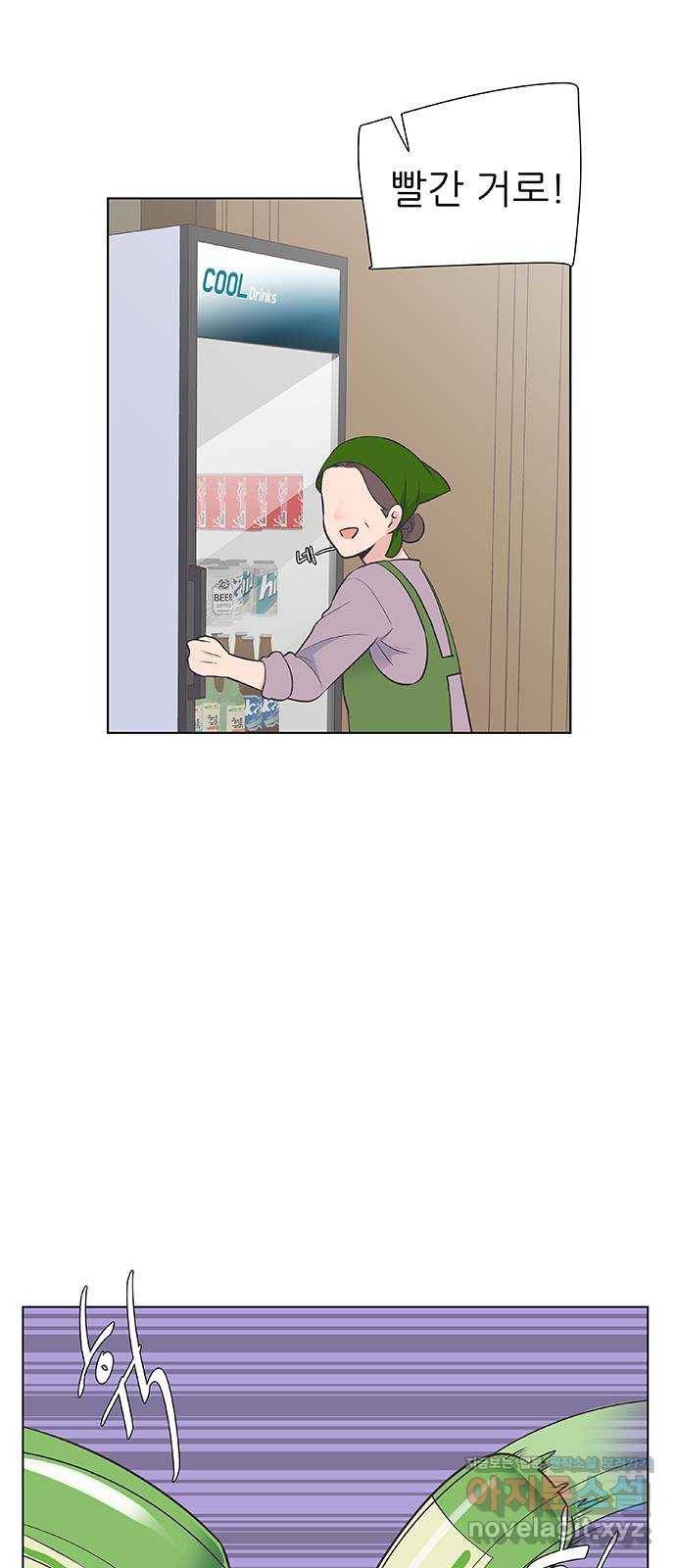 보듬보듬 13화 : 정신차려 20