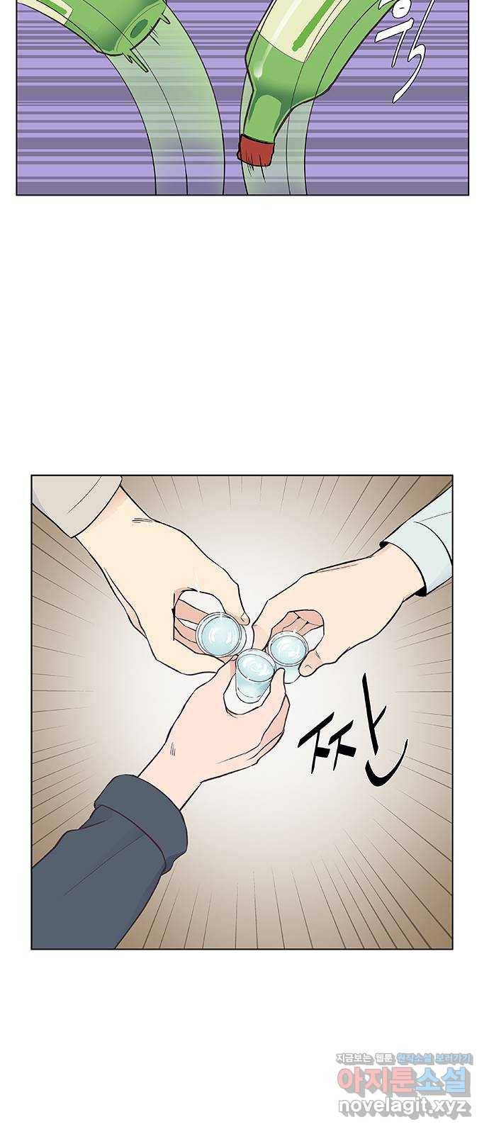 보듬보듬 13화 : 정신차려 21