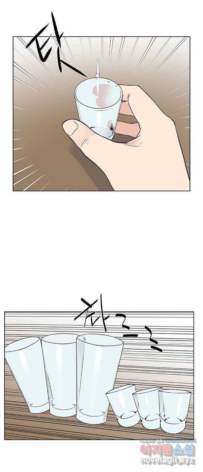 보듬보듬 13화 : 정신차려 22