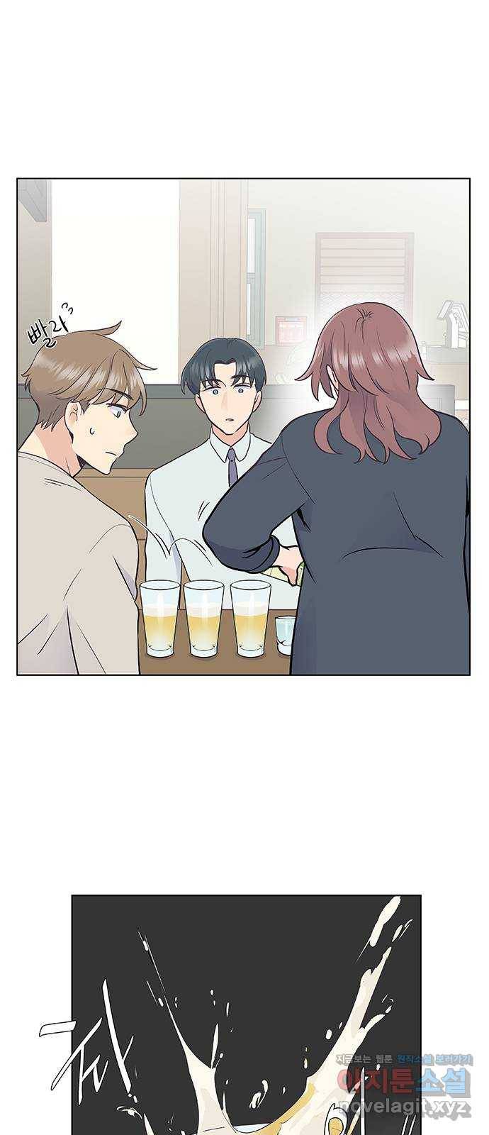 보듬보듬 13화 : 정신차려 23