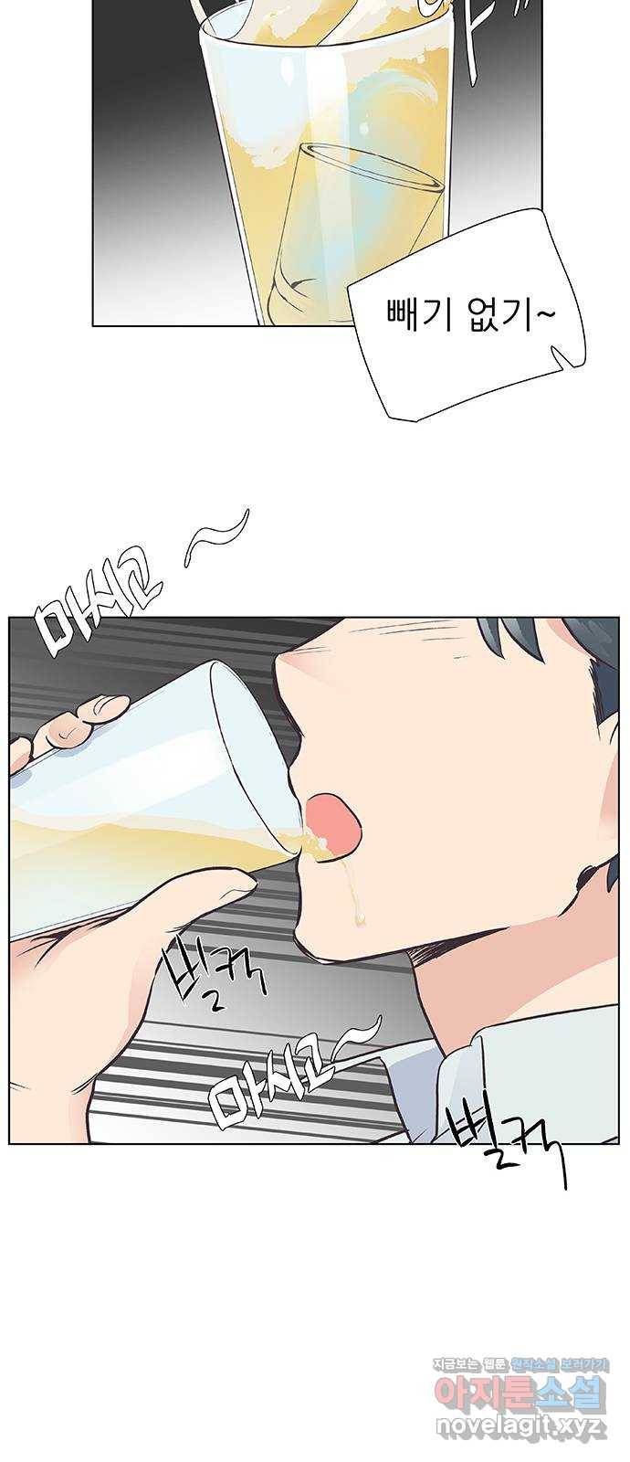 보듬보듬 13화 : 정신차려 24