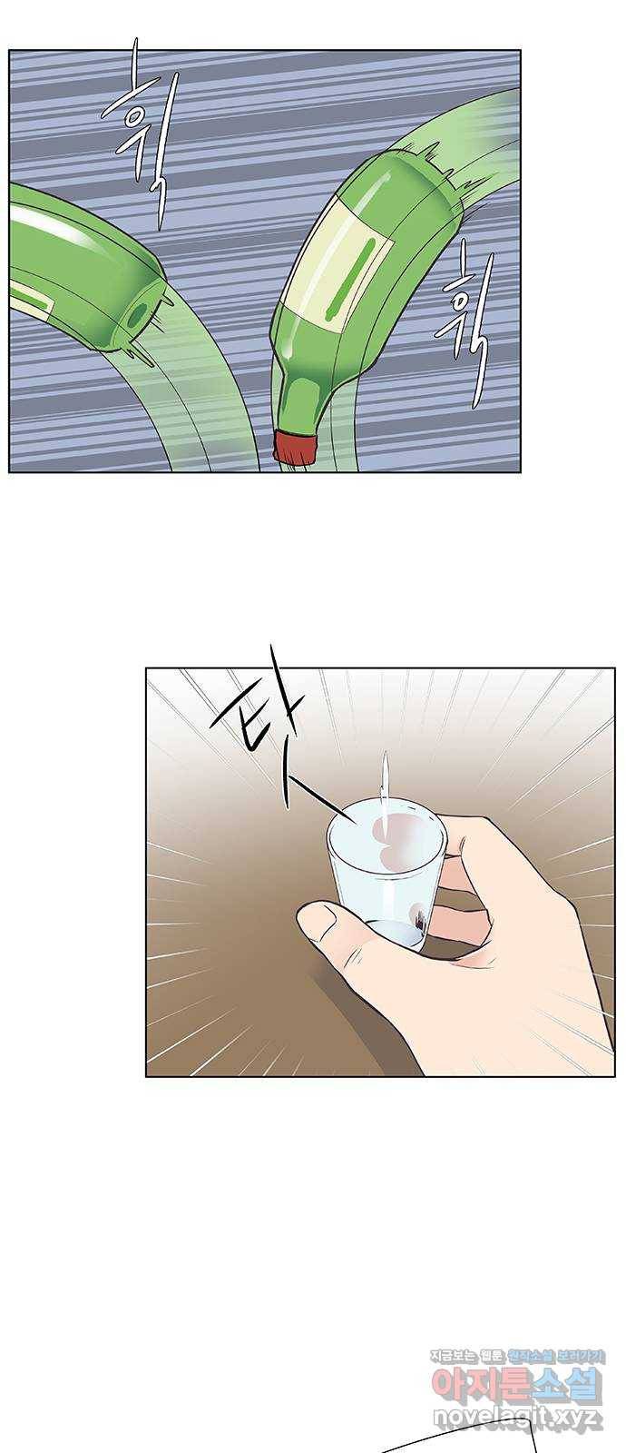 보듬보듬 13화 : 정신차려 25