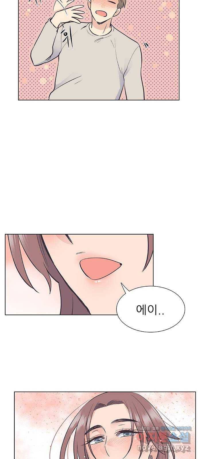 보듬보듬 13화 : 정신차려 28