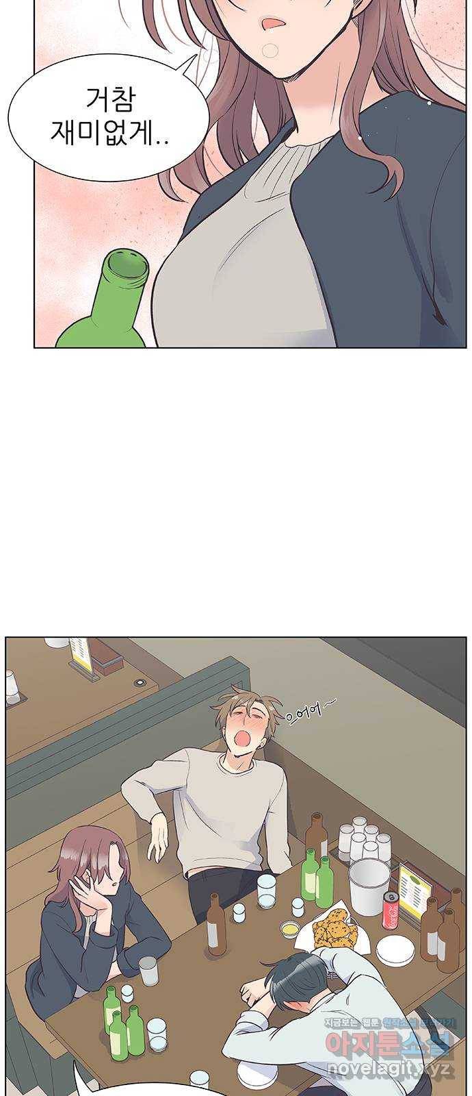 보듬보듬 13화 : 정신차려 29