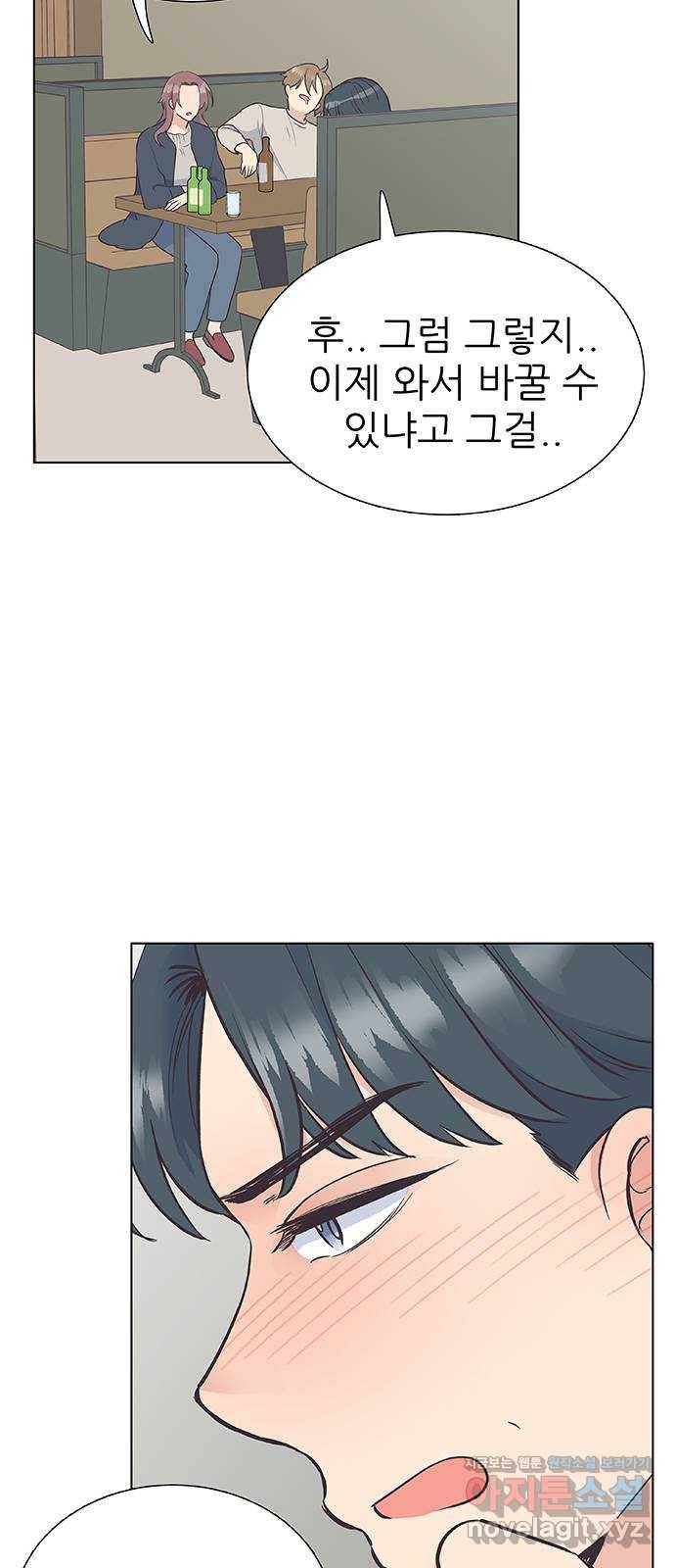 보듬보듬 13화 : 정신차려 33