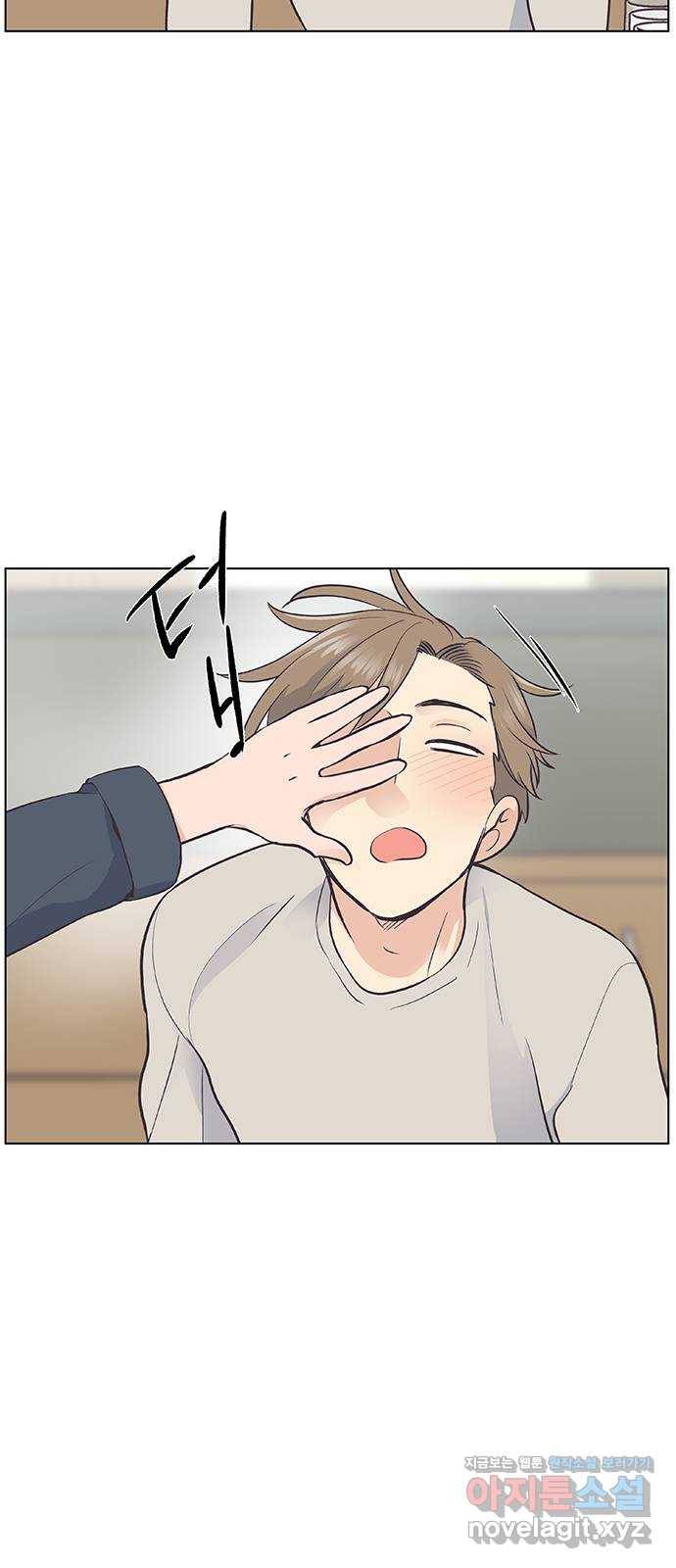 보듬보듬 13화 : 정신차려 37