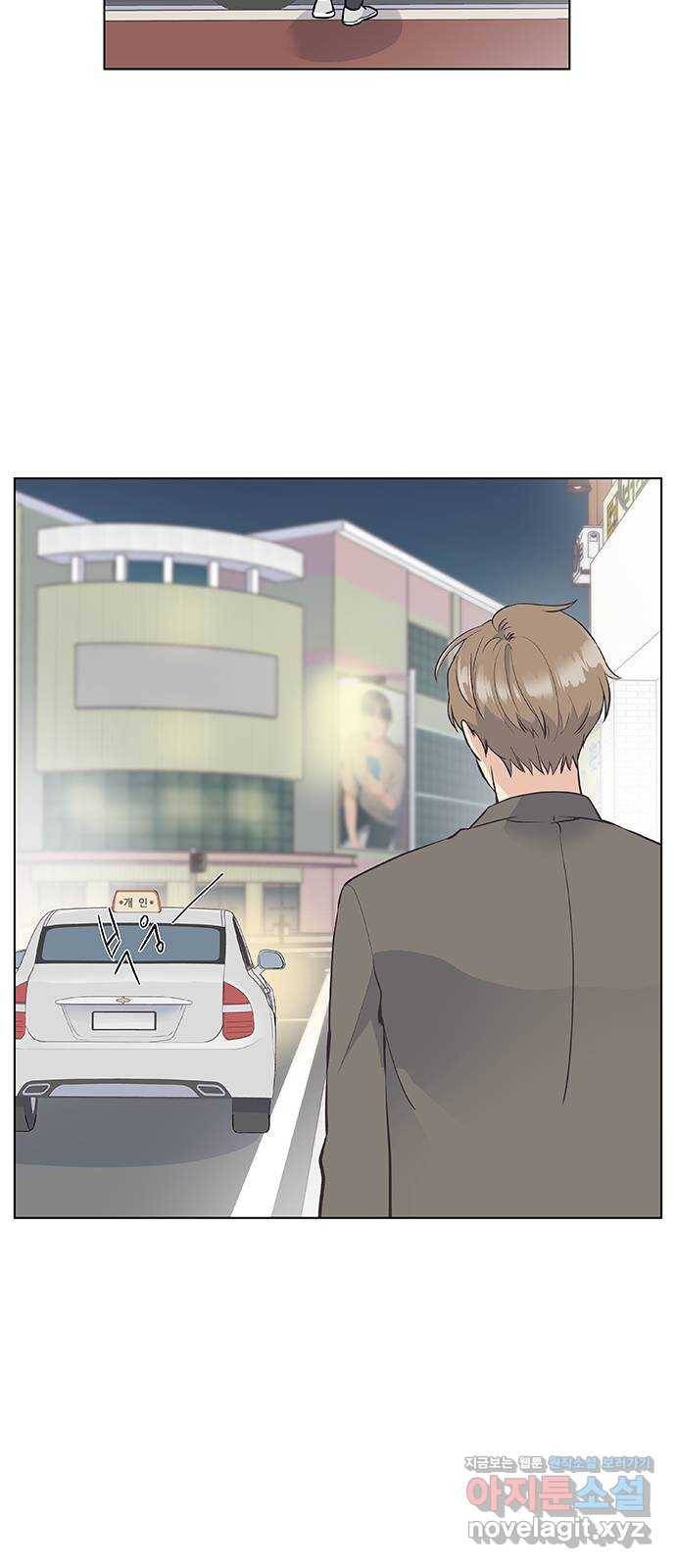 보듬보듬 13화 : 정신차려 54