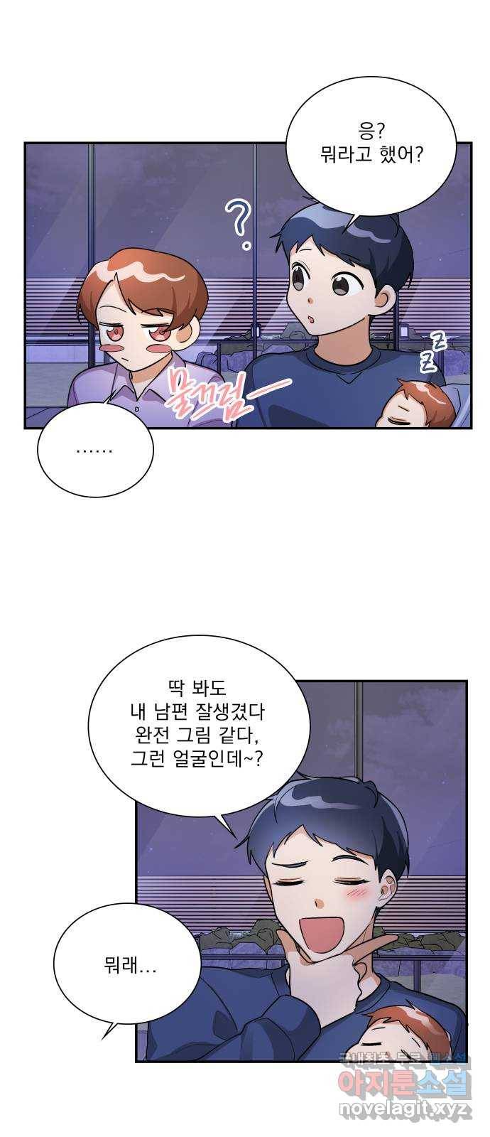 오늘부터 천생연분 외전 1화 27