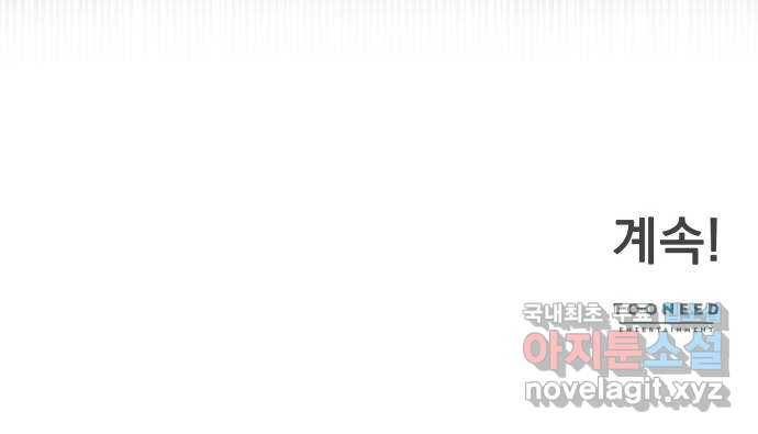 오늘부터 천생연분 외전 1화 38
