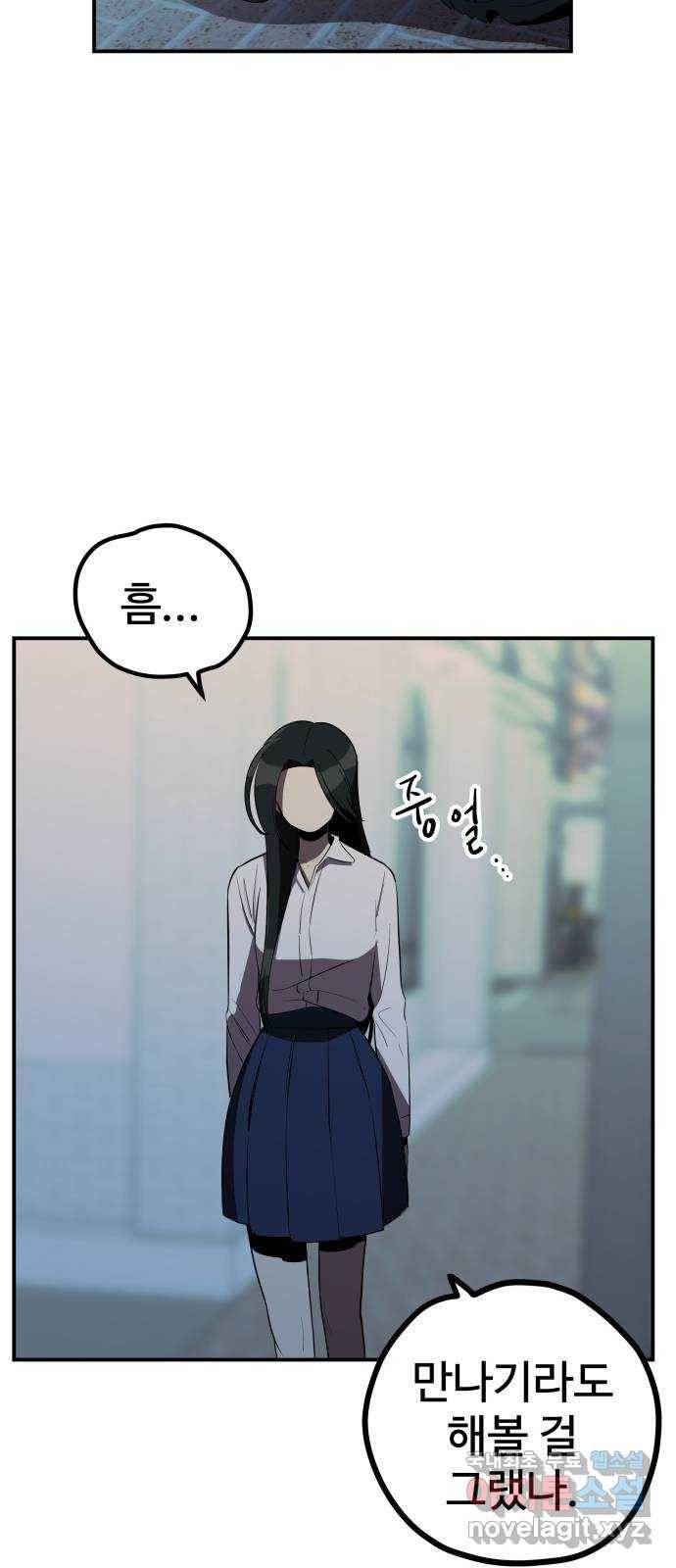 좋아해 아니 싫어해 013 7