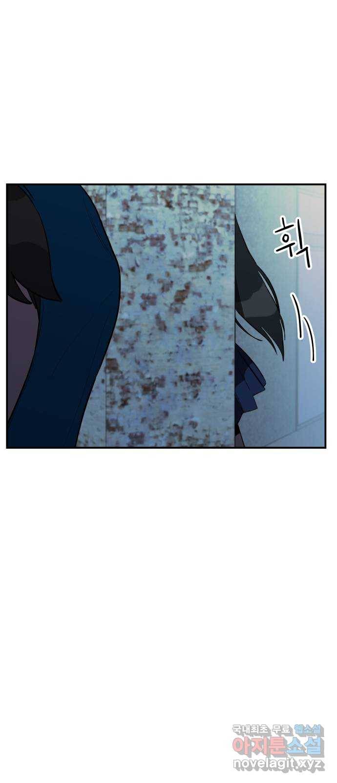 좋아해 아니 싫어해 013 11