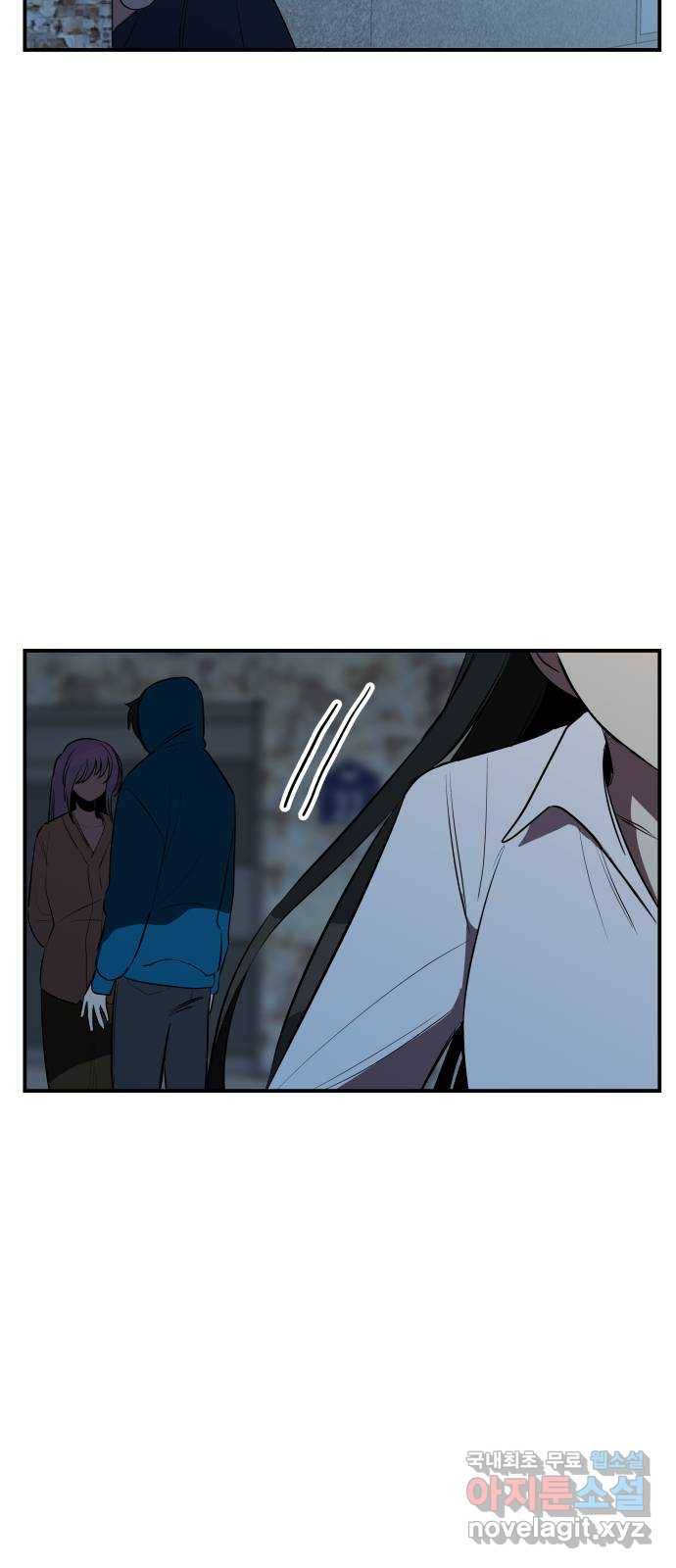 좋아해 아니 싫어해 013 20