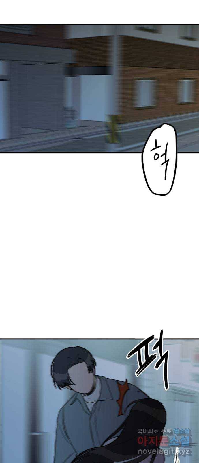 좋아해 아니 싫어해 013 23