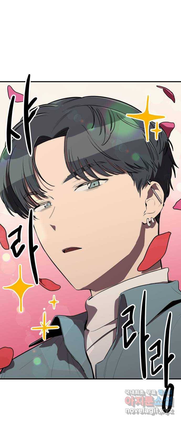 좋아해 아니 싫어해 013 25
