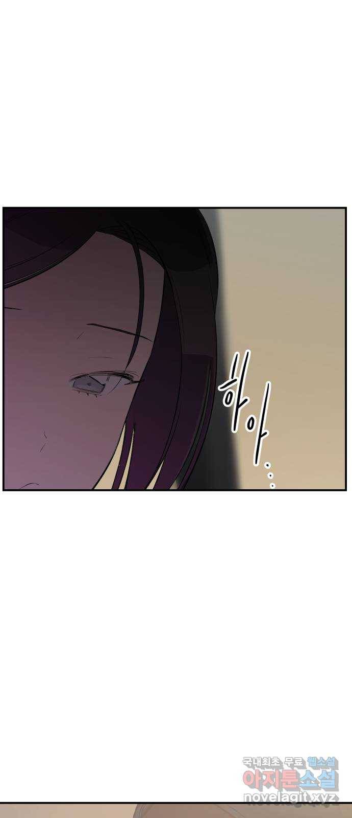 좋아해 아니 싫어해 013 45