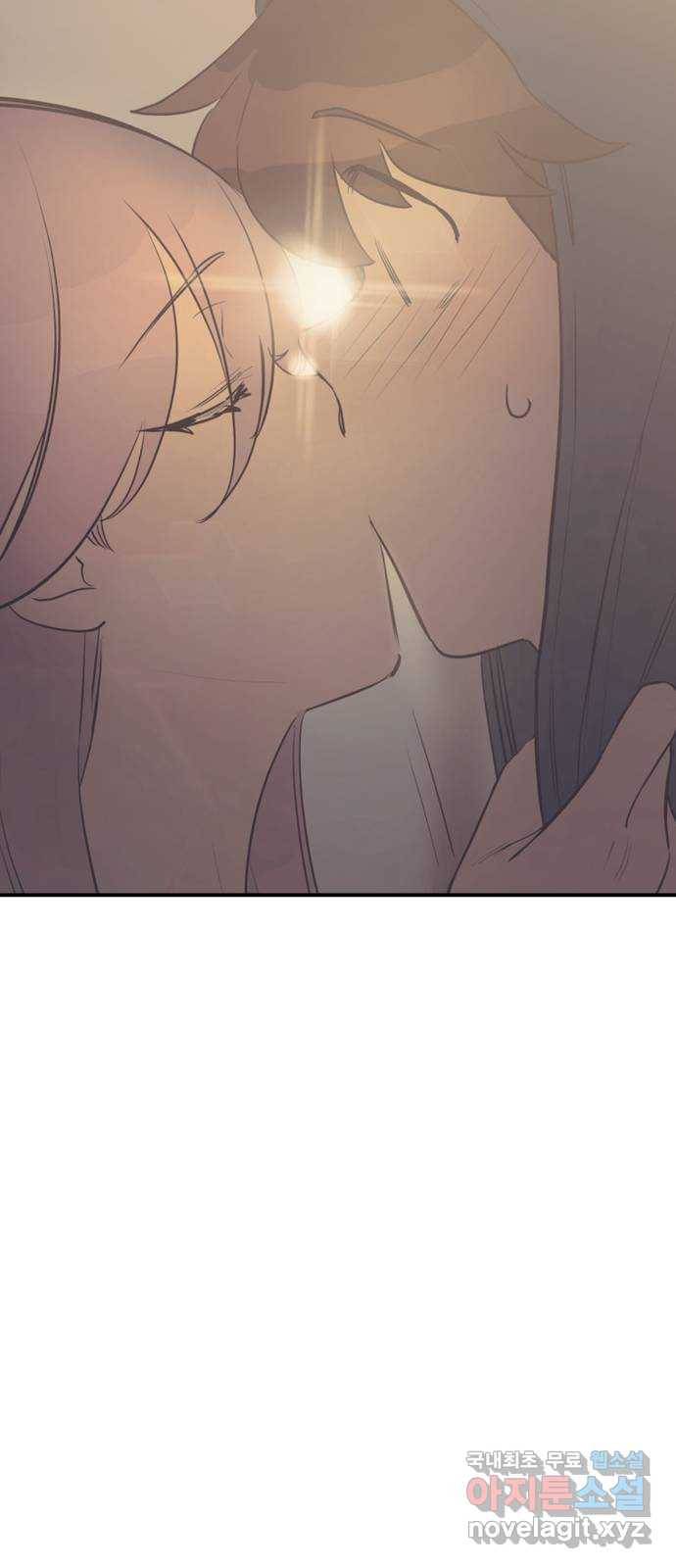 좋아해 아니 싫어해 013 46