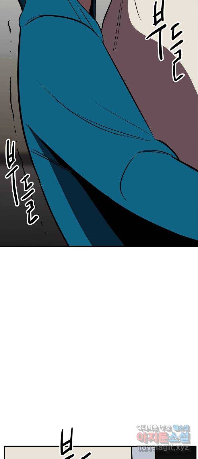 좋아해 아니 싫어해 013 54