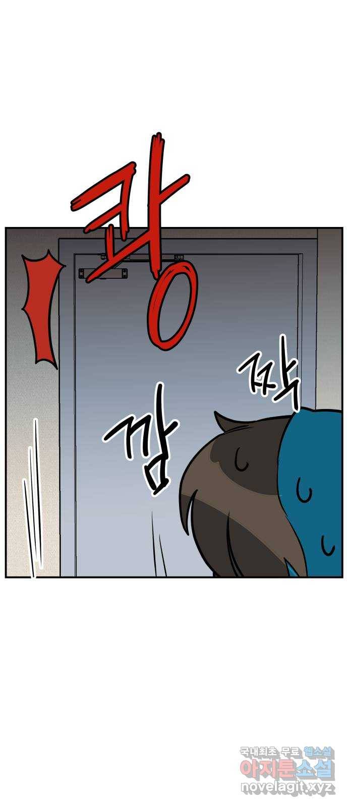 좋아해 아니 싫어해 013 67