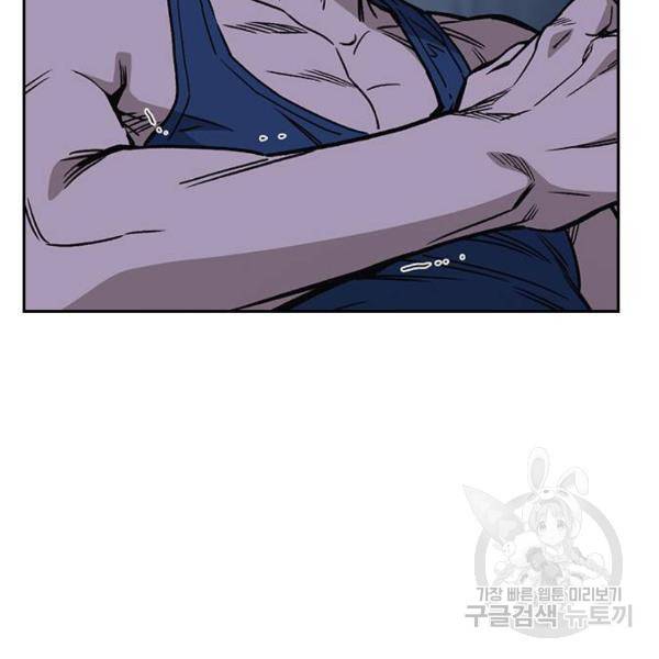 스터디그룹 시즌2 33화 16