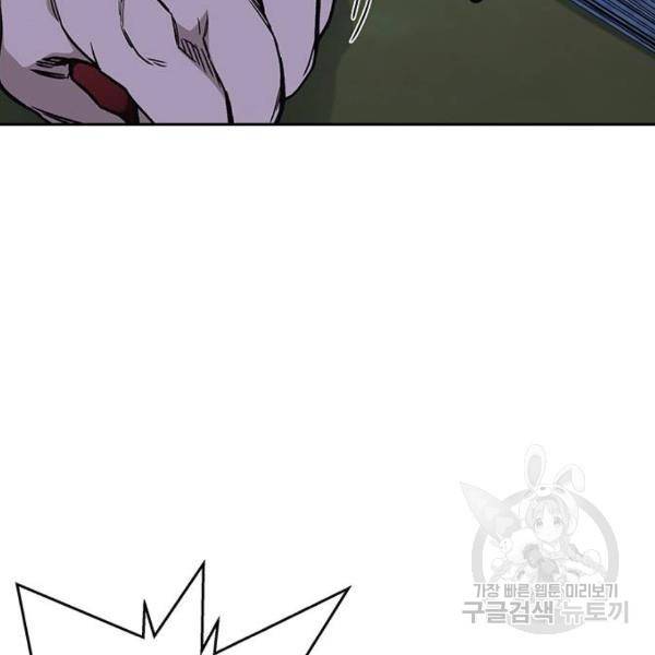 스터디그룹 시즌2 33화 18