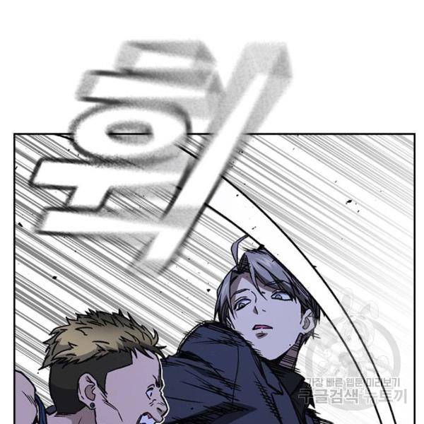 스터디그룹 시즌2 33화 21