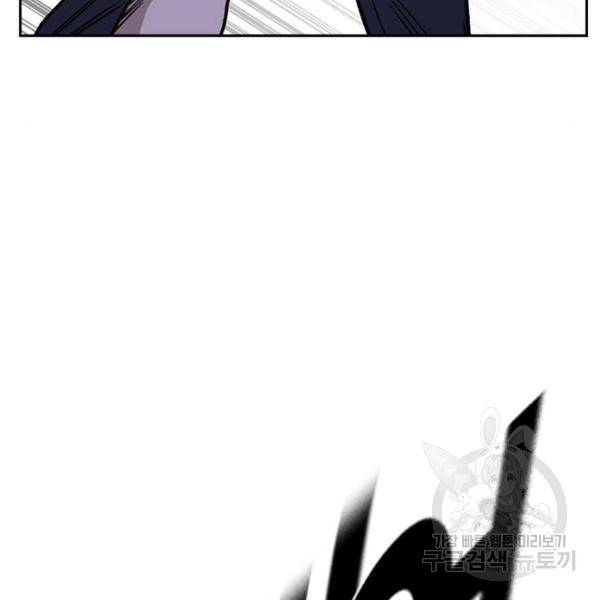 스터디그룹 시즌2 33화 23