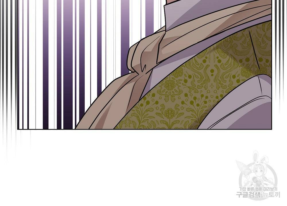 참아주세요, 대공 35화 57
